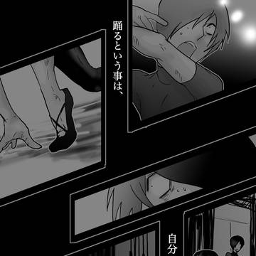 ミスター残念賞 24