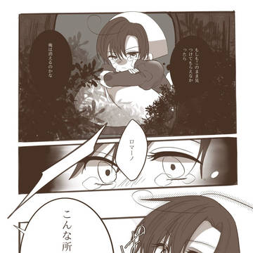「もういいよ」