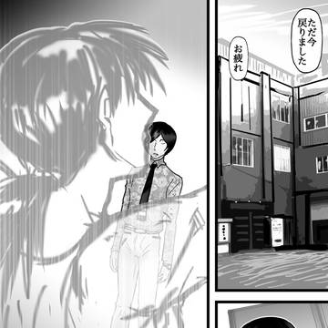 ミスター残念賞 27