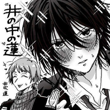 旗主詰め2