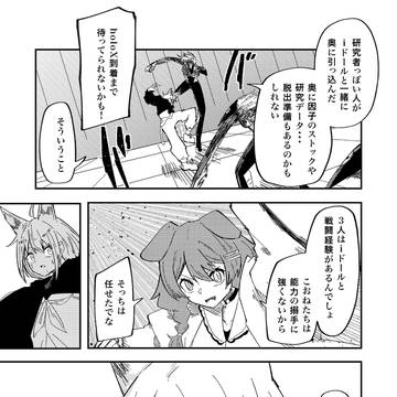 Page 11 thumbnail