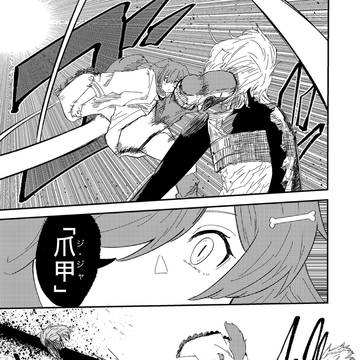 Page 13 thumbnail