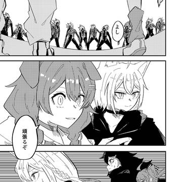 Page 15 thumbnail