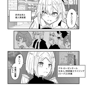 Page 2 thumbnail