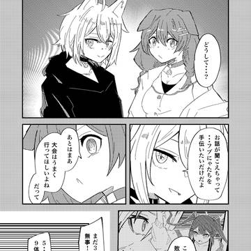Page 3 thumbnail