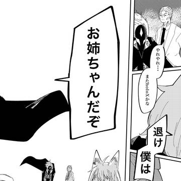 Page 6 thumbnail
