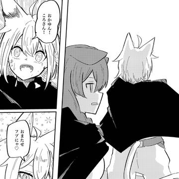 Page 7 thumbnail