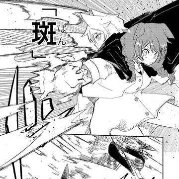 Page 9 thumbnail