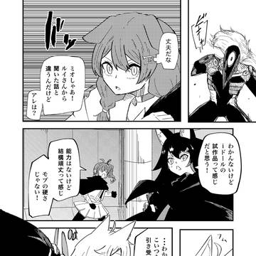 Page 10 thumbnail