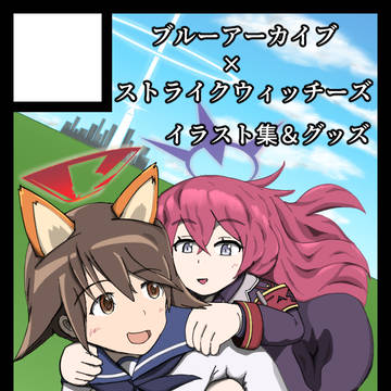 C１０７に当選しました。