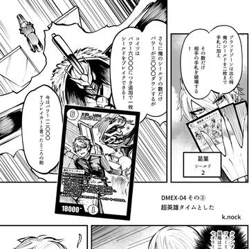 Page 1 thumbnail