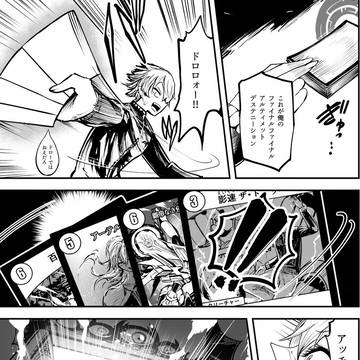 Page 11 thumbnail