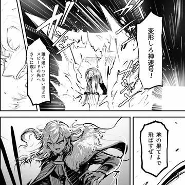 Page 12 thumbnail