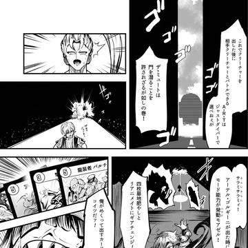 Page 13 thumbnail