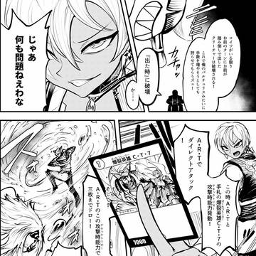 Page 14 thumbnail