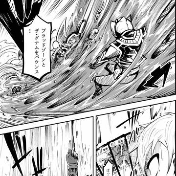 Page 15 thumbnail