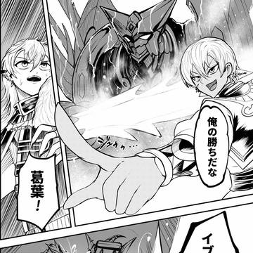 Page 16 thumbnail