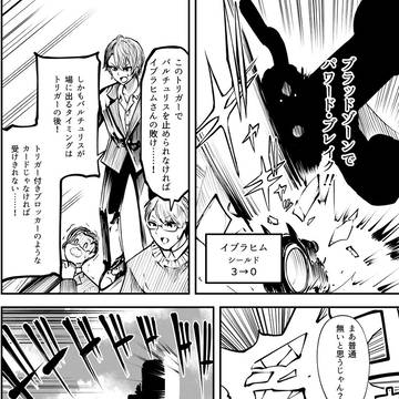 Page 2 thumbnail