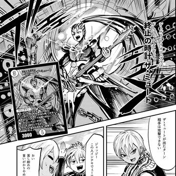 Page 3 thumbnail