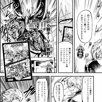 Page 4 thumbnail