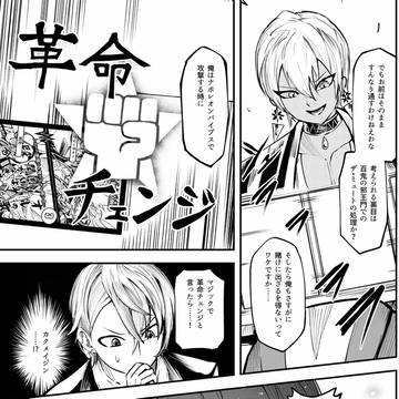 Page 5 thumbnail
