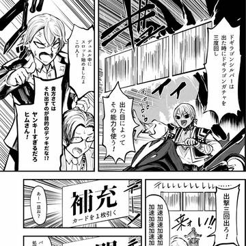 Page 7 thumbnail