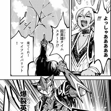 Page 9 thumbnail