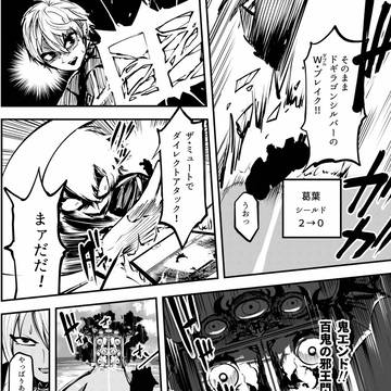 Page 10 thumbnail