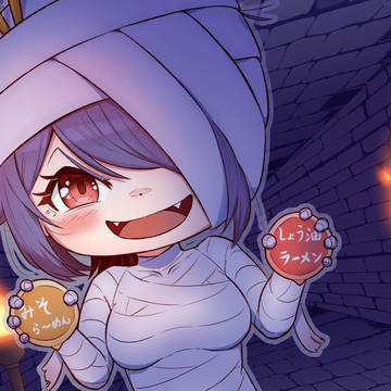 たまちゃん×ハロウィン×ミイラ