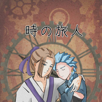 11月16日新刊サンプル（クリア後ネタ注意）