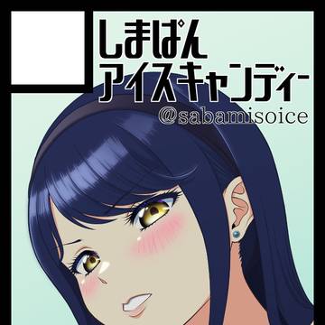 コミックマーケット107 当落情報