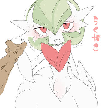 ZA落書き