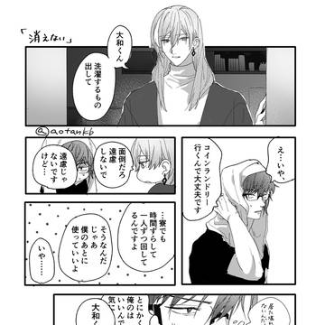 千と大和
