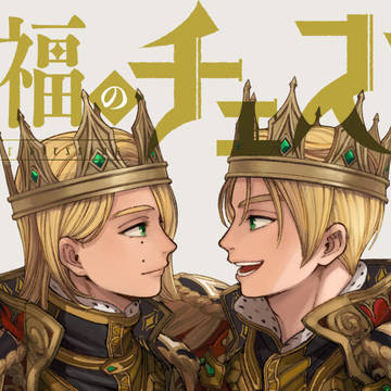 Xの絵・漫画まとめとお知らせ②