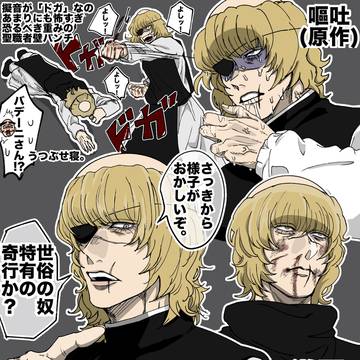 Twitterちょっとまとめ