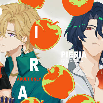 【11/16OtG】レイチュリ新刊　「PIERIA」