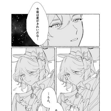 好き