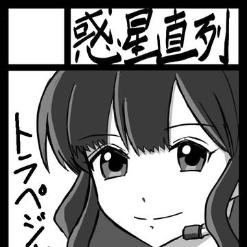 C107参加します