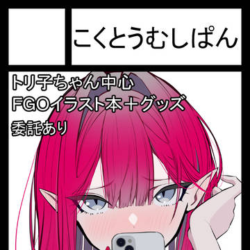 C107参加します