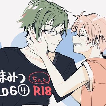 アイナナログ4