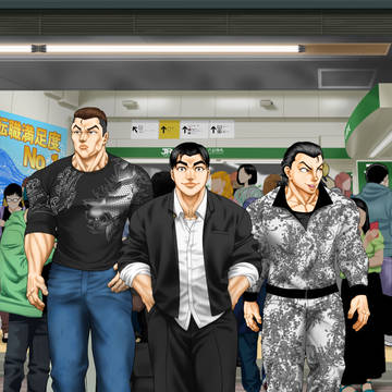 神心三人組