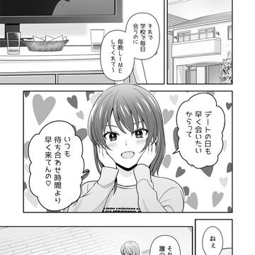 【百合】いる。