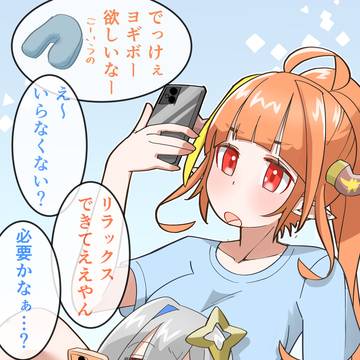 ヨ〇ギボー