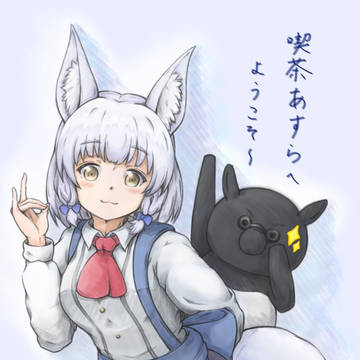 まちカドまぞく 落書き2