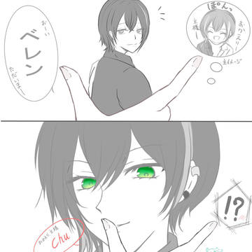あご乗せチャレンジ