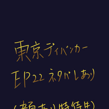 お花トリオ