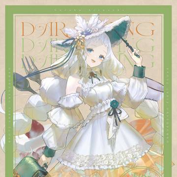 ダージリンファーストフラッシュ
