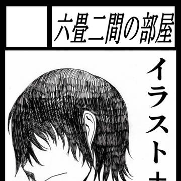 C107 サークルカット