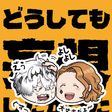 【スカケイ】🎃♦️どうしても妄想したかったスカケイ