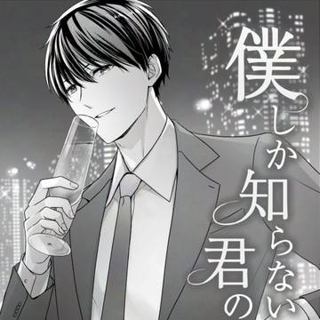 【TL】僕ナカ42話の配信始まりました